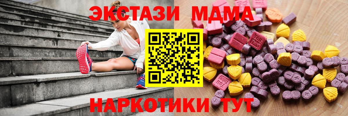 ЭКСТАЗИ Cube Нефтекумск