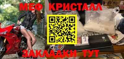 прущие грибы Туймазы