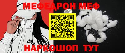 МДПВ Тулун