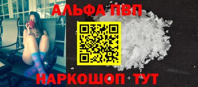 прущие грибы Туймазы