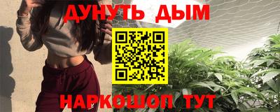 прущие грибы Туймазы