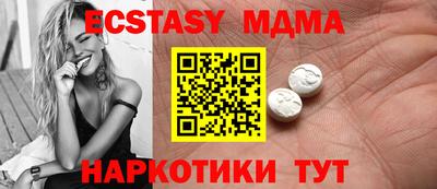 MDMA Premium VHQ Тула