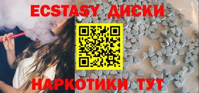 прущие грибы Туймазы