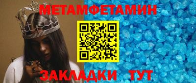прущие грибы Туймазы