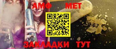 прущие грибы Туймазы