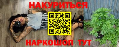 прущие грибы Туймазы