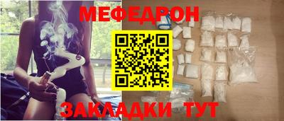 прущие грибы Туймазы