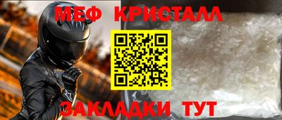прущие грибы Туймазы