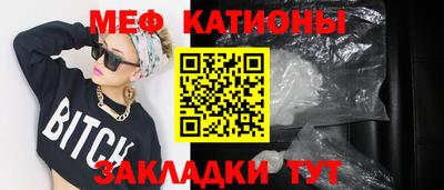 прущие грибы Туймазы