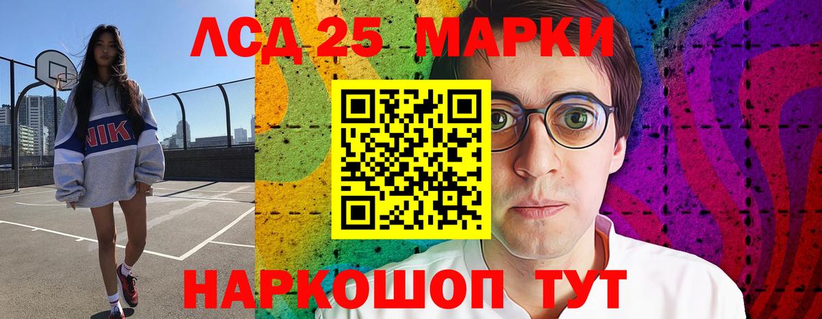 LSD-25 экстази кислота  Вход с VPN  ЛСД экстази ecstasy  Нефтекумск 