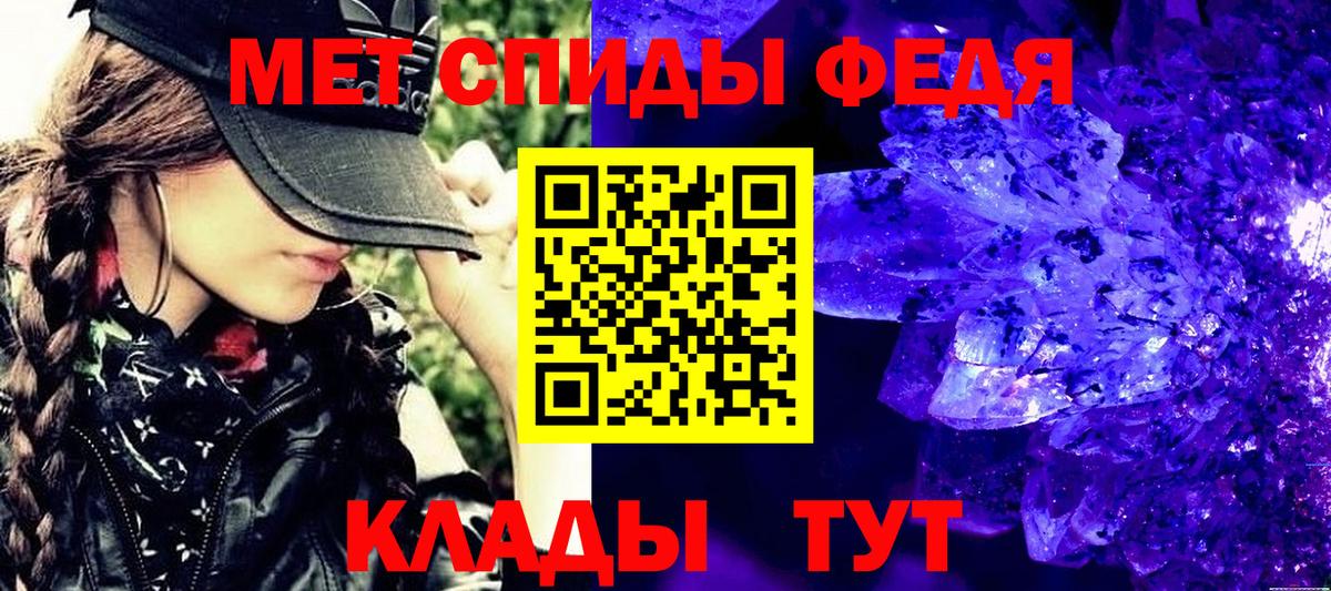 Первитин мет  Вход с VPN  Первитин мет  Нефтекумск 