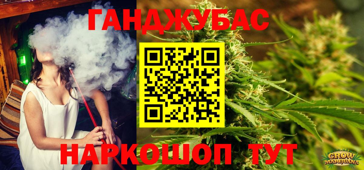 Марихуана MAZAR  Канабис конопля  Вход с VPN  Нефтекумск  МАРИХУАНА ГИДРОПОН 